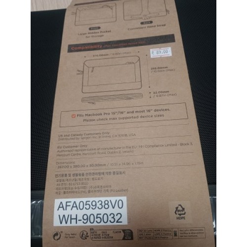 Черна Чанта Калъф за MacBook Pro Черна Чанта Калъф за MacBook Pro